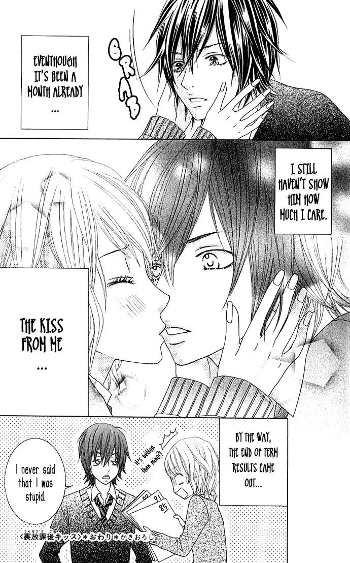 Houkago Kiss Chapter 1 56